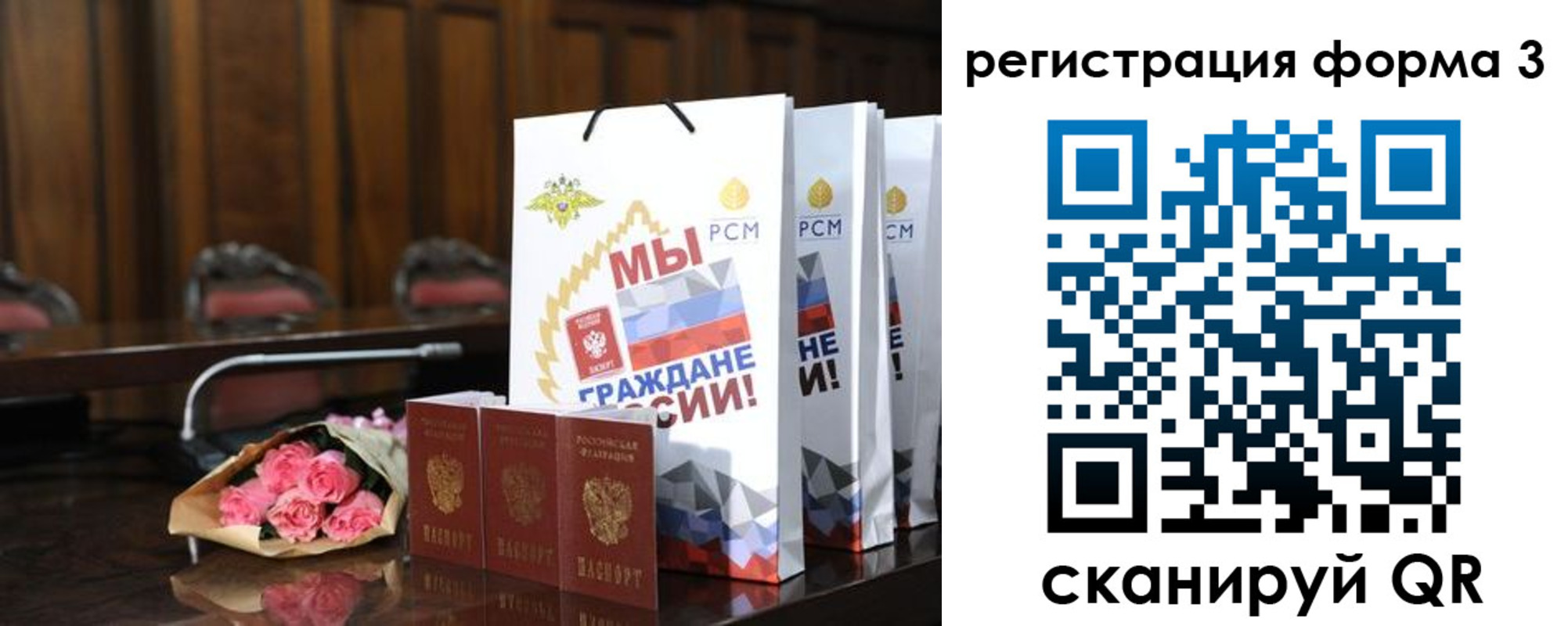 временная регистрация адрес в Михайловске